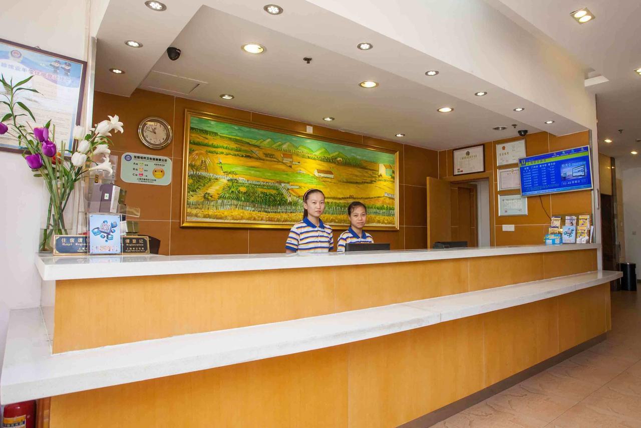 7天连锁酒店广州南方医院医科大学店 外观 照片